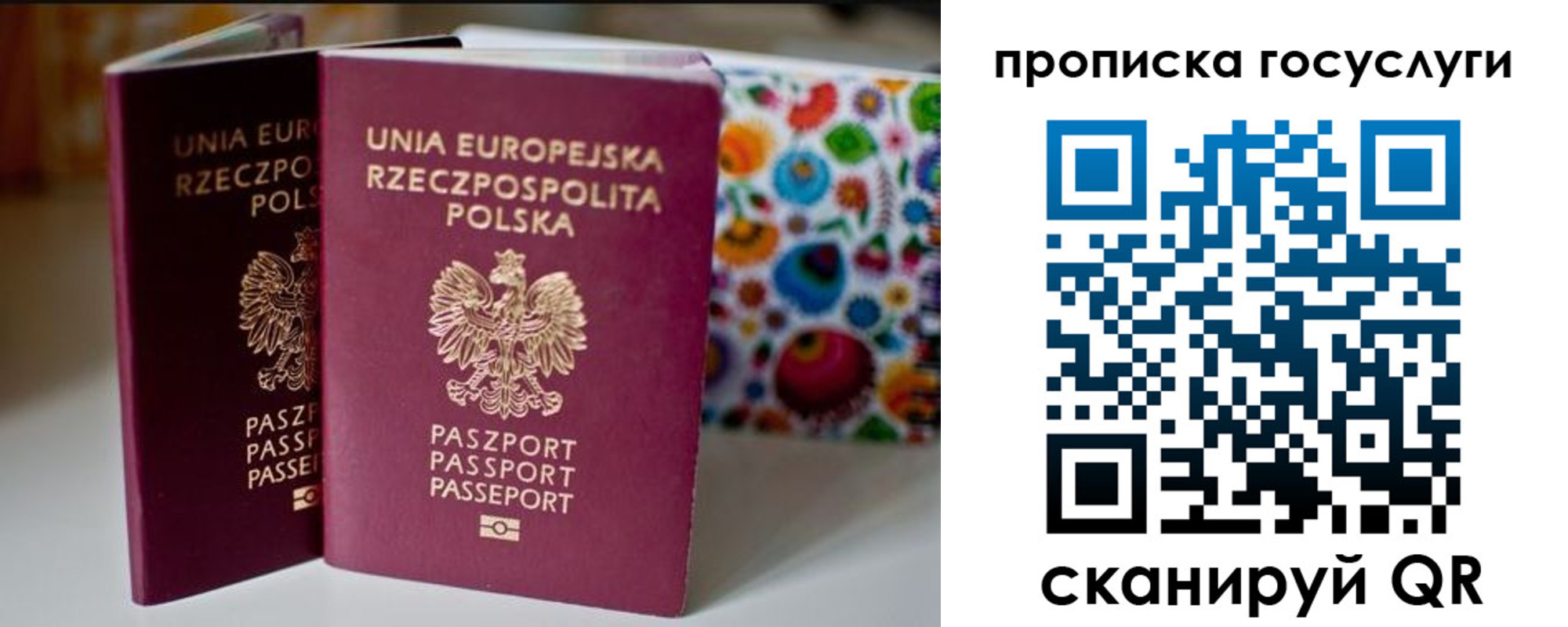 пропишу в квартире в Богдановиче