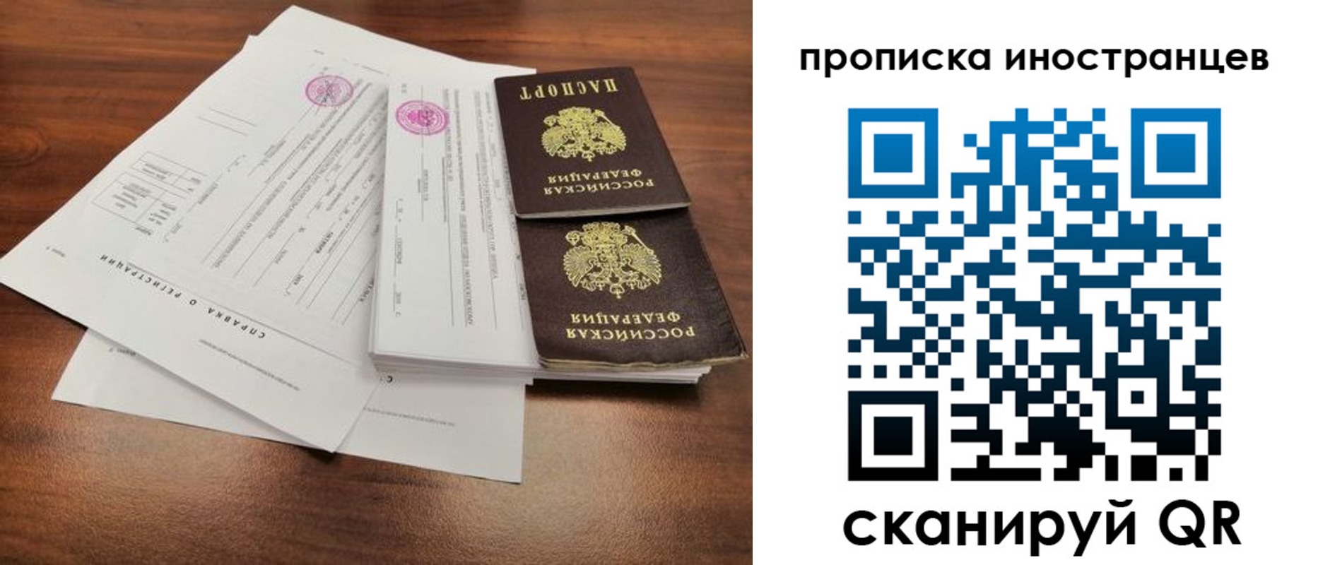 прописка ребенка в Богдановиче