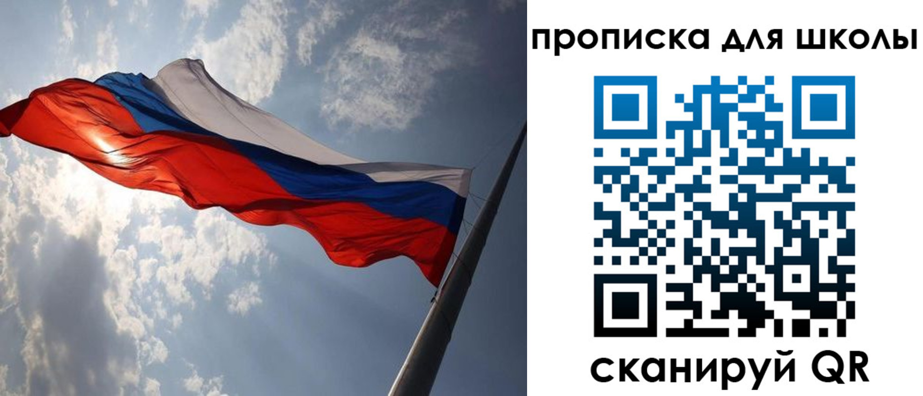 временная регистрация в Богдановиче